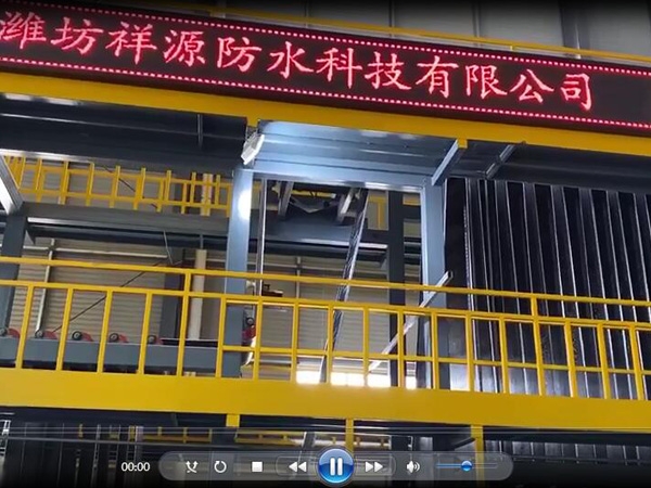 SBS防水卷材產(chǎn)品