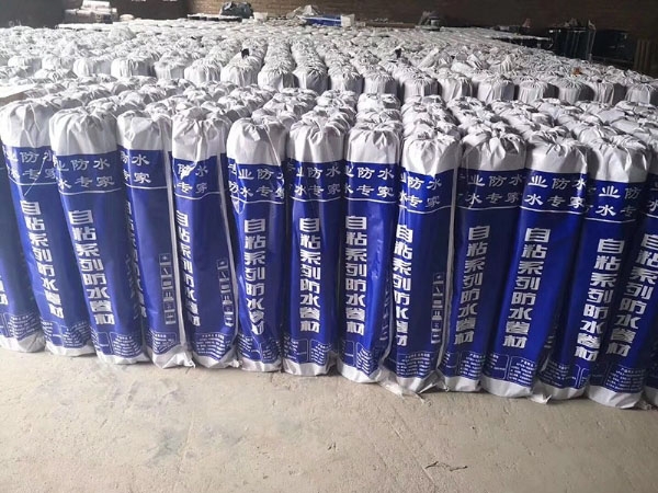 高分子自粘防水卷材銷售公司