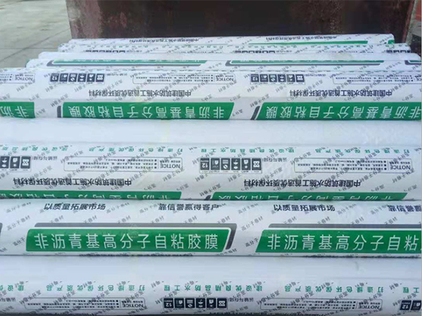 液體改性瀝青防水卷材生產(chǎn)廠家